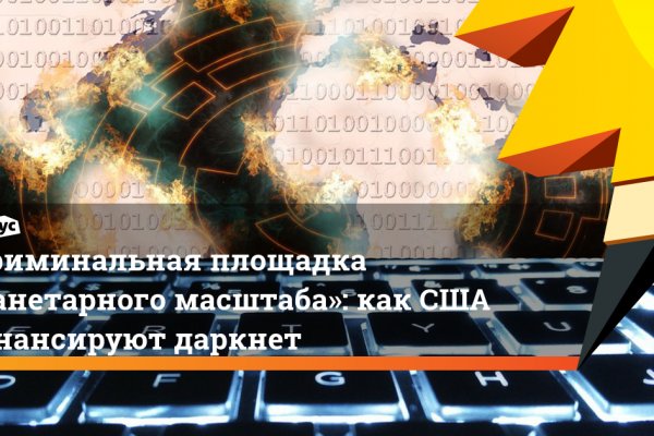 Кракен оригинальные ссылка в тор