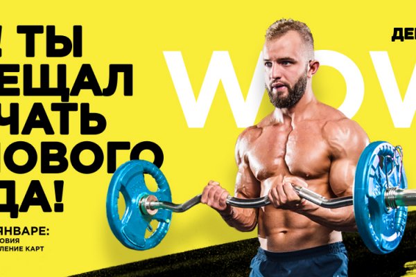 Кракен что там продают