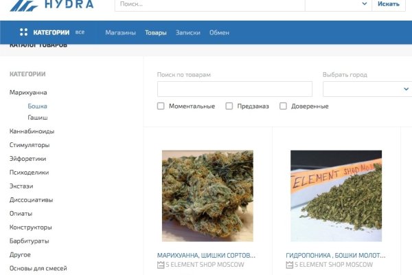 Зайти на сайт кракен
