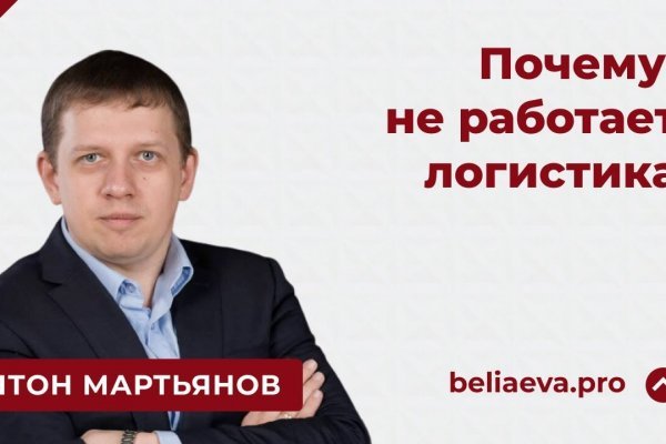 Kraken адрес