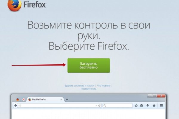 Восстановить доступ к кракену