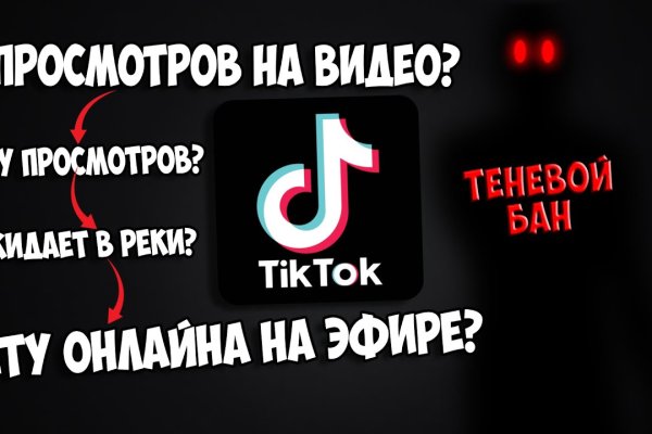 Кракен что там продают