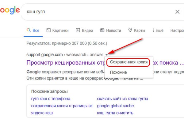 Магазин даркнета