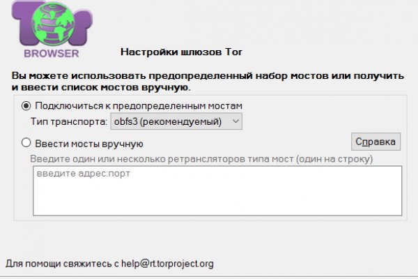 Кракен ссылка тупа германия