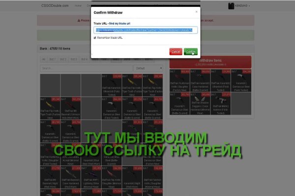 Кракен что это магазин
