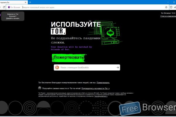 Кракен нарк