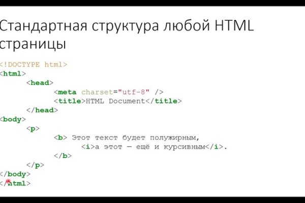 Кракен маркетплейс ссылка телеграмм