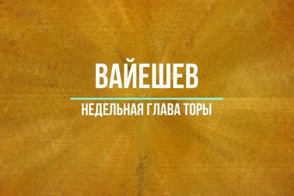Проверенная ссылка кракен