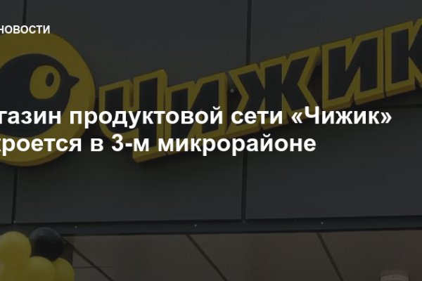 Кракен это современный даркнет