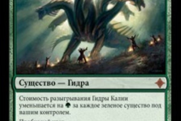 Купон кракен даркнет