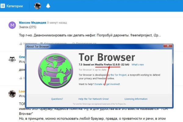 Тор браузер кракен