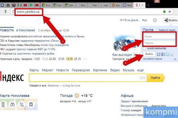 Kraken сайт tor