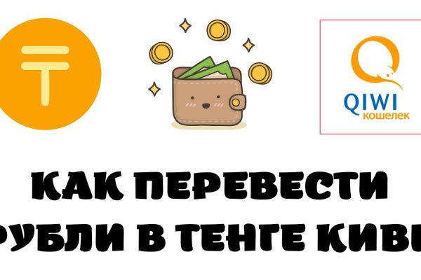 Услуги даркнета