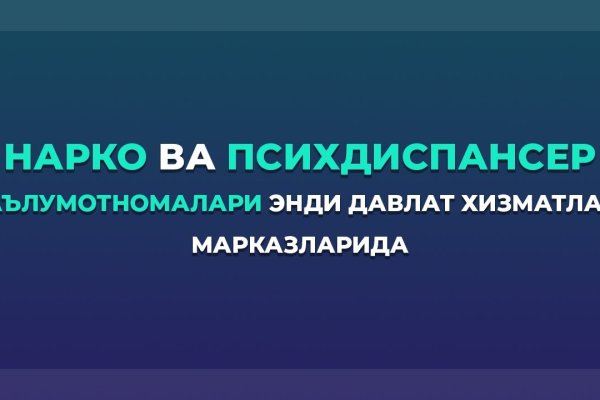 Кракен это наркотики