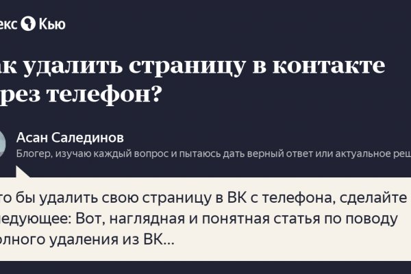 Кракен магазин kr2web in тор