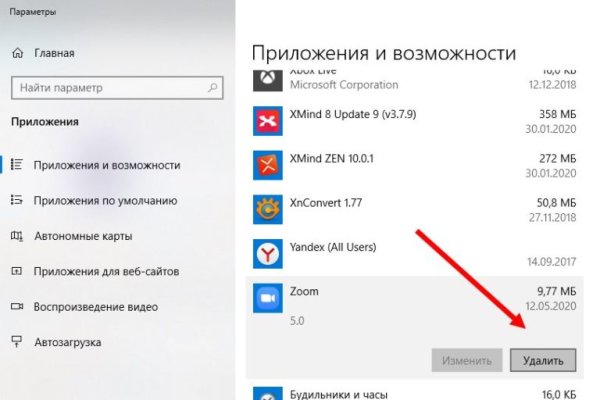 Кракен топ