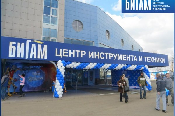 Кракен как войти через тор