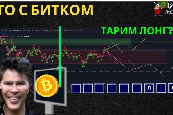 Официальный сайт кракен тор