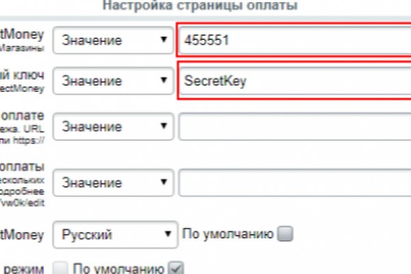 Кракен не грузит