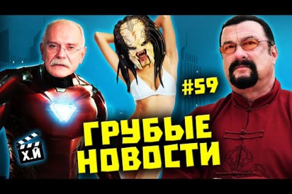 Сайты по продаже наркотиков