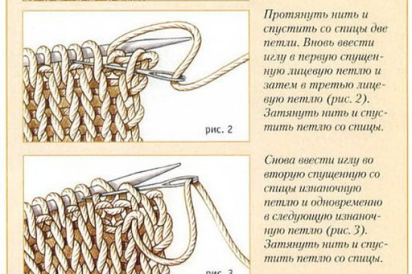 Кракен рабочее зеркало