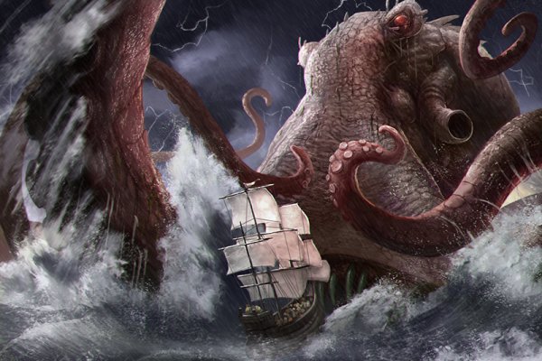 Kraken 18 at