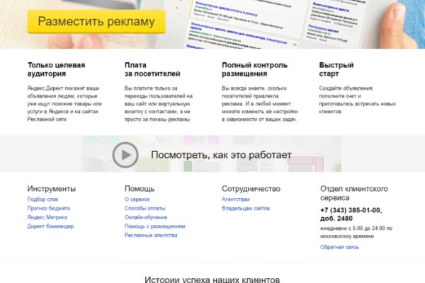 Кракен маркер даркнет