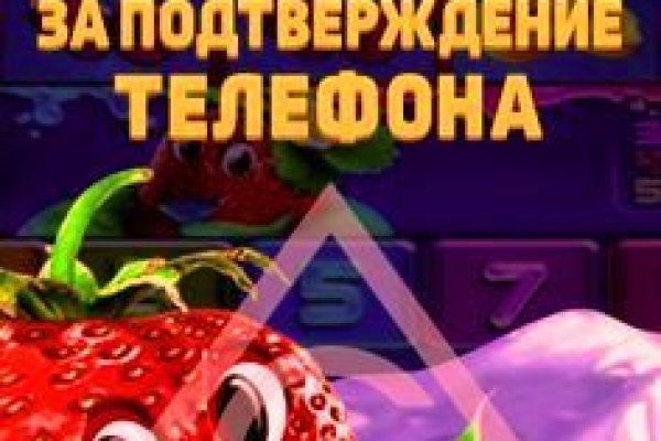 Kraken сайт магазин