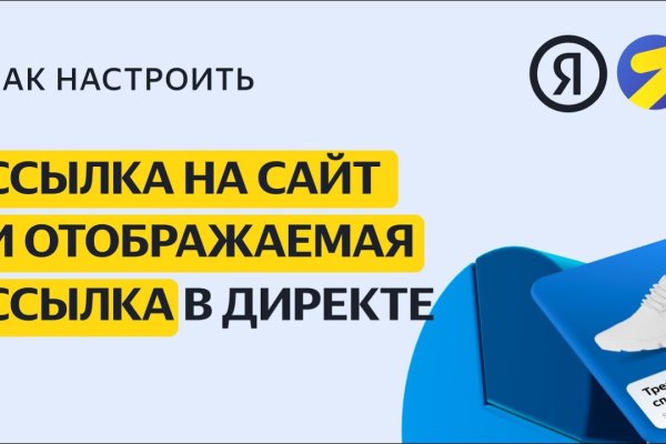Kraken даркнет что это