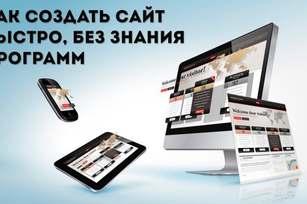Как войти на кракен