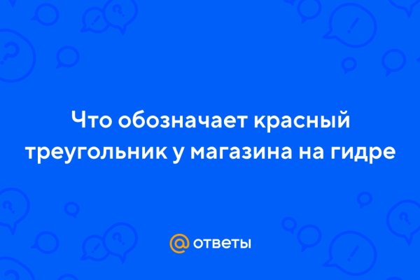 Кракен официальный