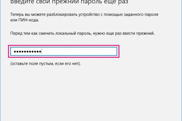 Не могу зайти в аккаунт кракен