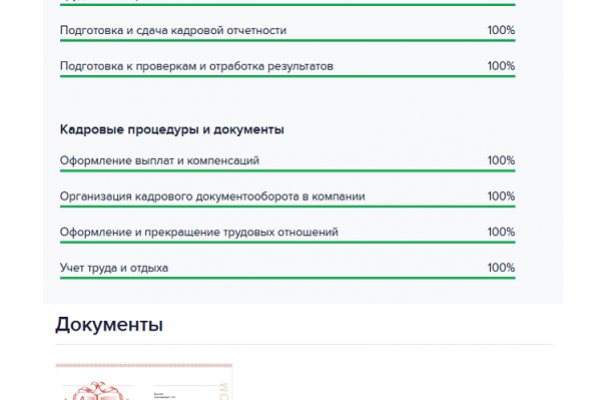 Кракен дарк ссылка