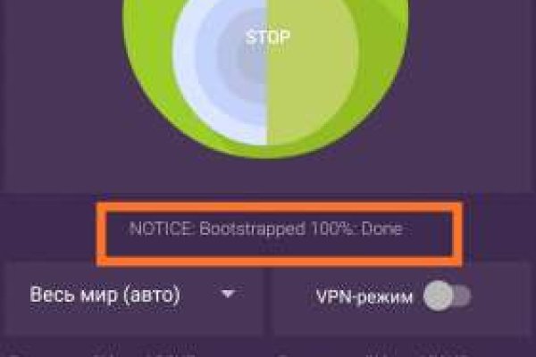 Ссылки на кракен com