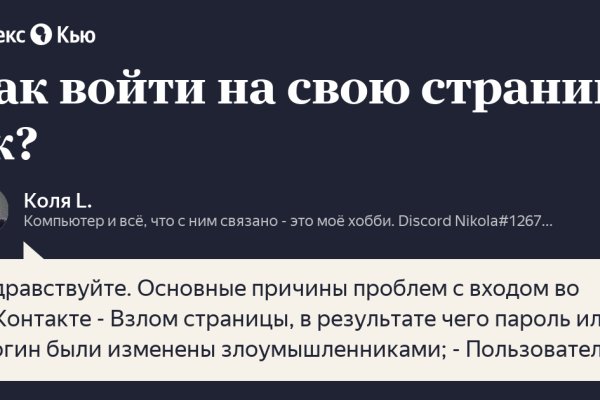 Кракен ссылка store