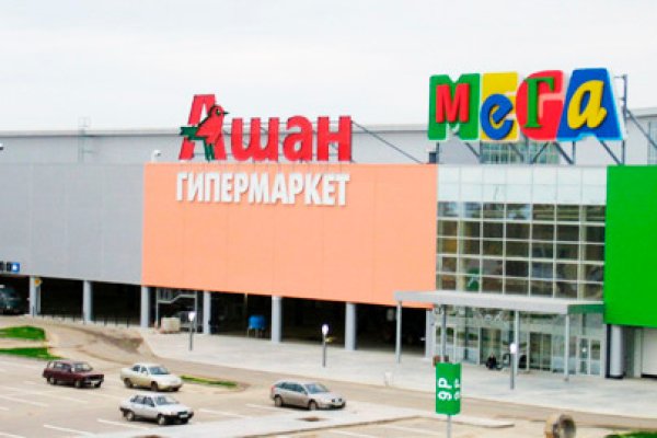Кракен маркетплейс про