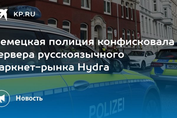 Кракен kr2web in